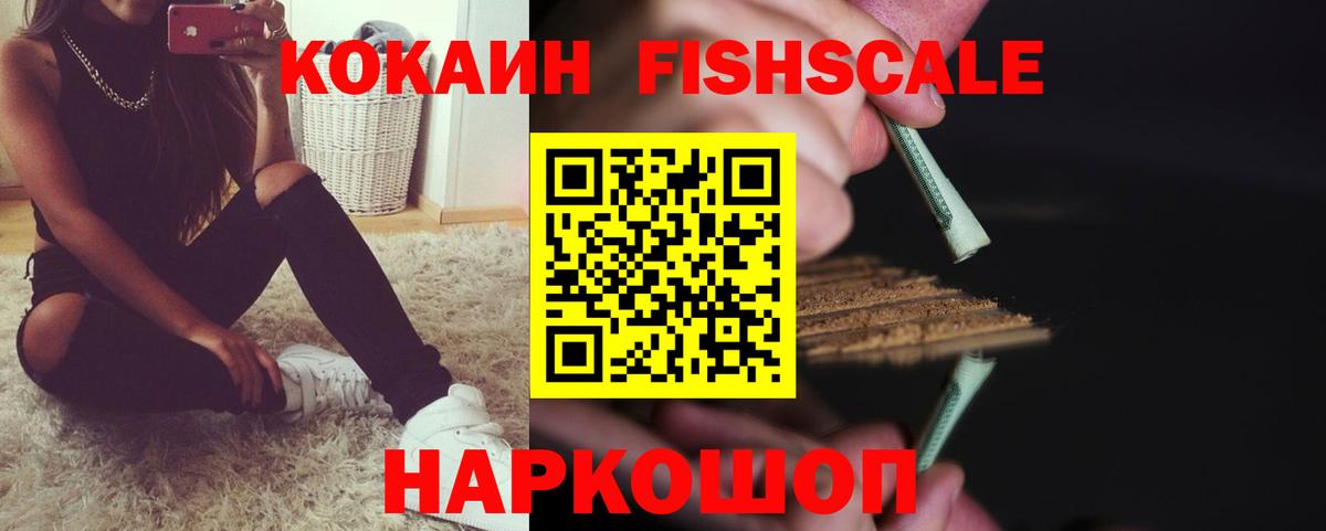 Cocaine Боливия Абинск