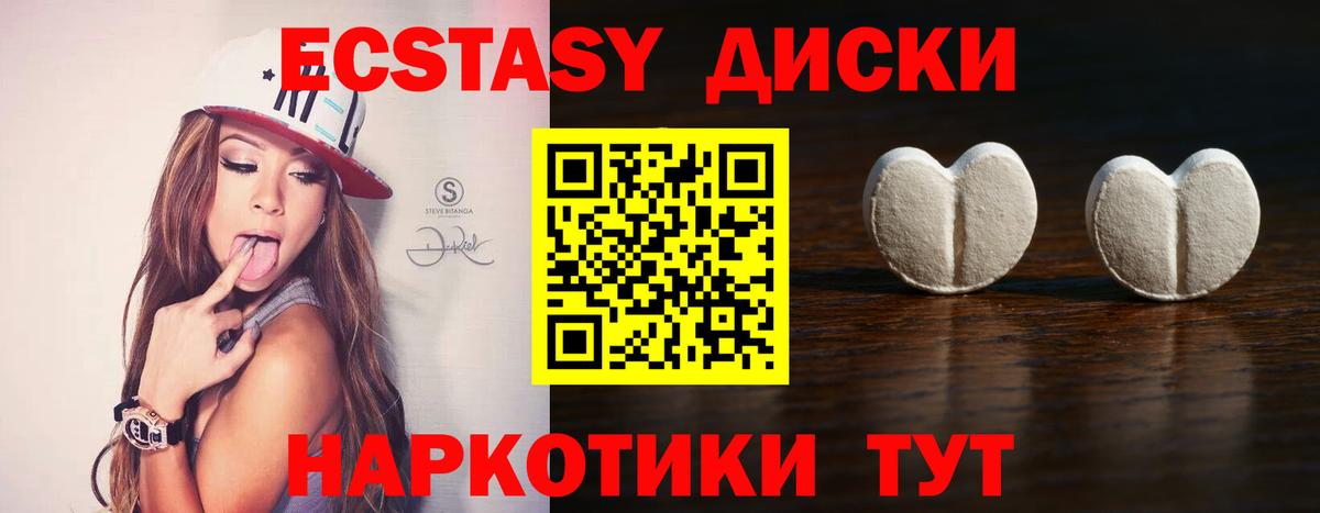 Ecstasy Philipp Plein Абинск