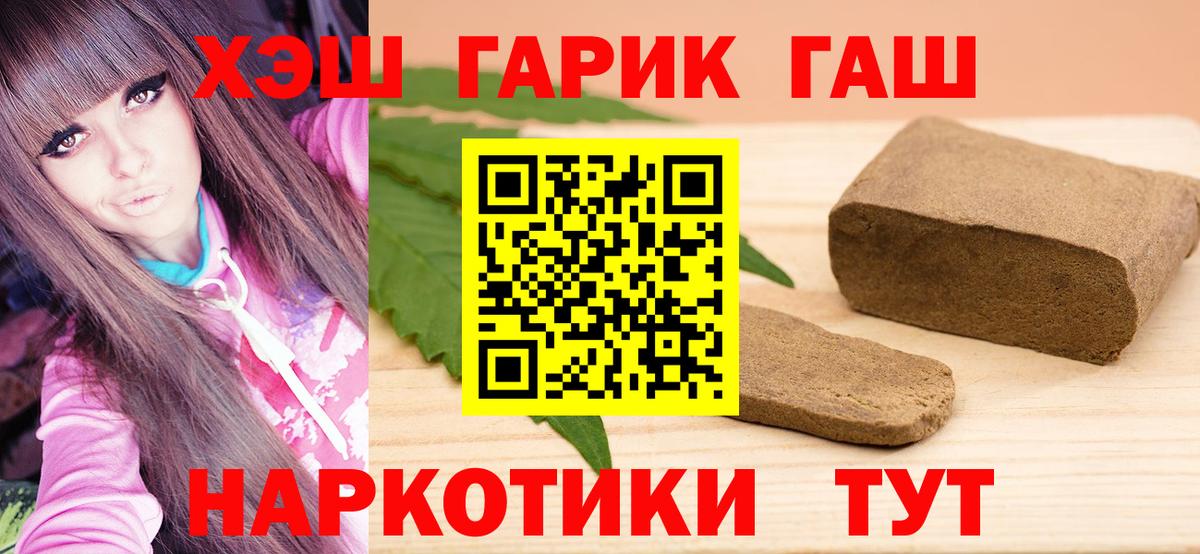 Гашиш Ice-O-Lator  Вход с VPN  ГАШИШ  Абинск  ГАШ Cannabis 