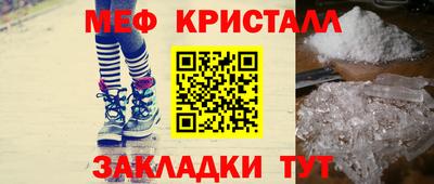 каннабис Малоярославец