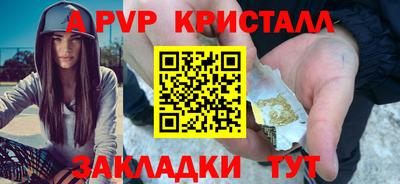 ешки Мариинск