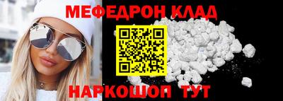 ешки Мариинск