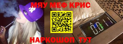 каннабис Малоярославец