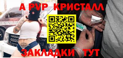 ешки Мариинск