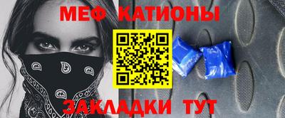 ешки Мариинск