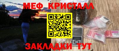 каннабис Малоярославец