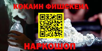 ешки Мариинск