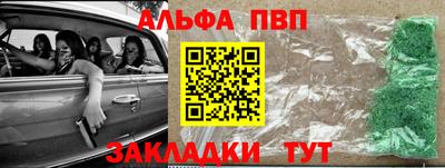 сатива Малгобек