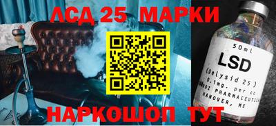 каннабис Малоярославец