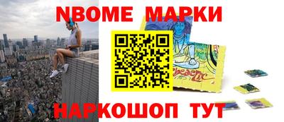 ешки Мариинск