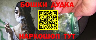 каннабис Малоярославец