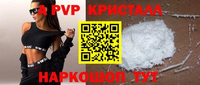 ешки Мариинск
