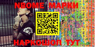 ешки Мариинск