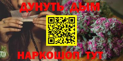 каннабис Малоярославец