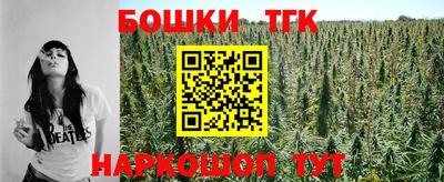 каннабис Малоярославец