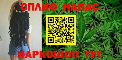 каннабис Малоярославец