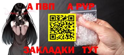 ешки Мариинск