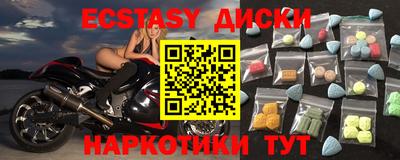 сатива Малгобек