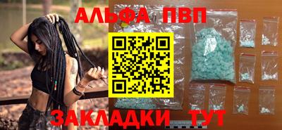 ешки Мариинск
