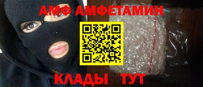 ешки Мариинск