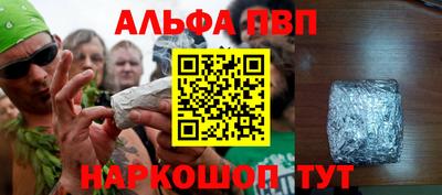 сатива Малгобек