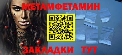 сатива Малгобек