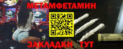 сатива Малгобек