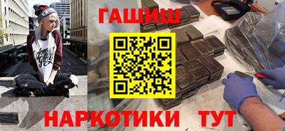 каннабис Малоярославец