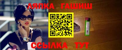 сатива Малгобек