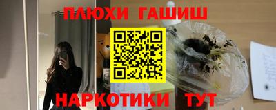 каннабис Малоярославец