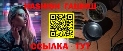 сатива Малгобек