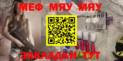 сатива Малгобек