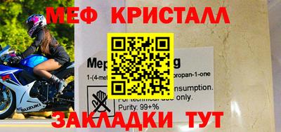 каннабис Малоярославец