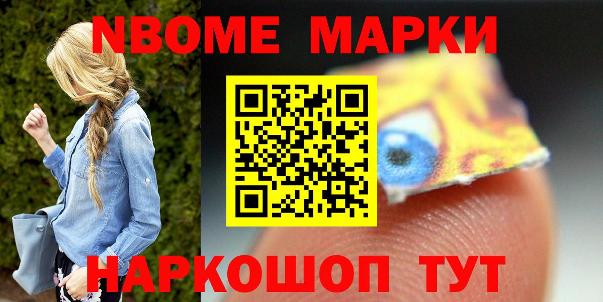 ЛСД экстази кислота Абинск