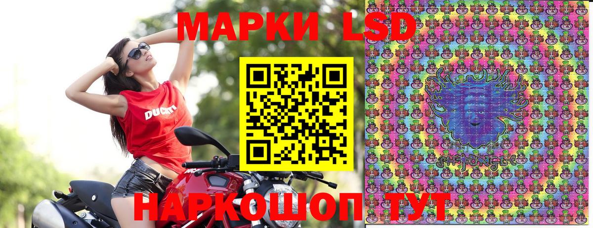 Абинск  Марки N-bome  Вход с VPN  Наркотические марки 1,8мг 