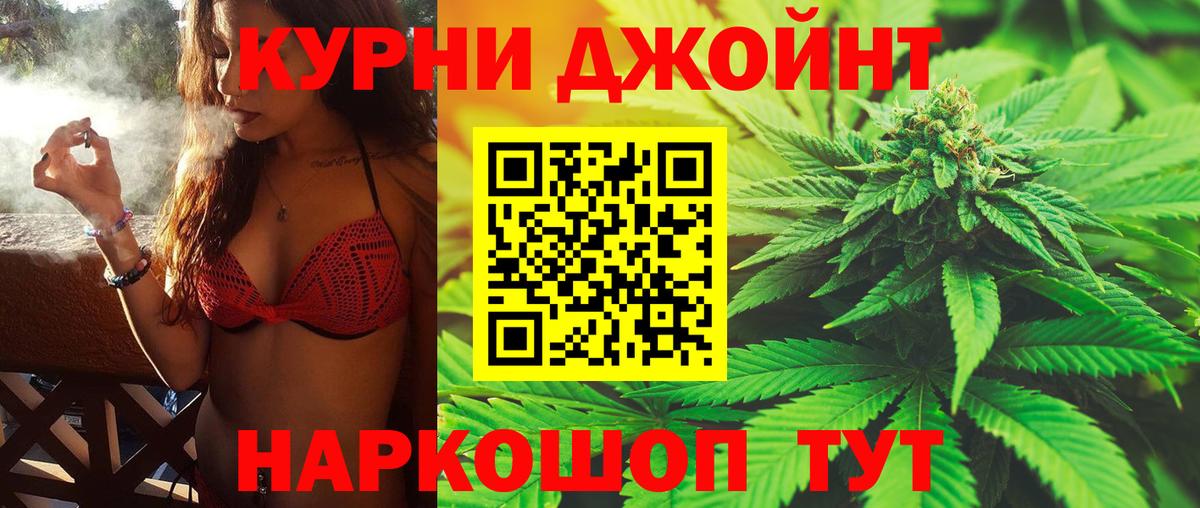 Марихуана сатива  Вход с VPN  Абинск  Бошки марихуана LSD WEED  Бошки Шишки тримм 